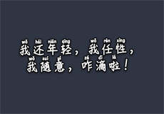 我想跟邻居借钱怎么说
